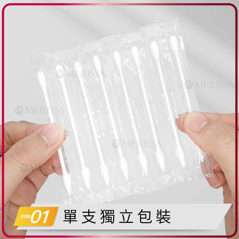 紙軸雙頭棉棒