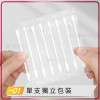 紙軸雙頭棉棒
