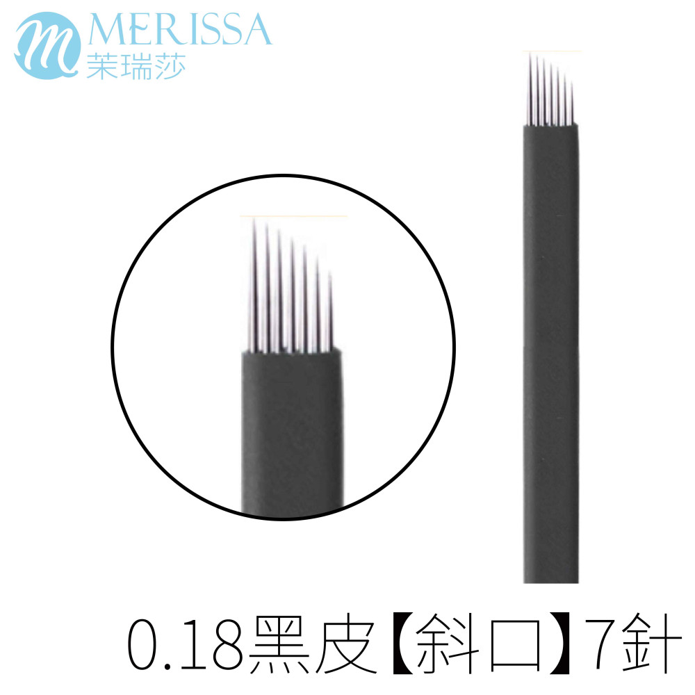 黑皮紋繡針