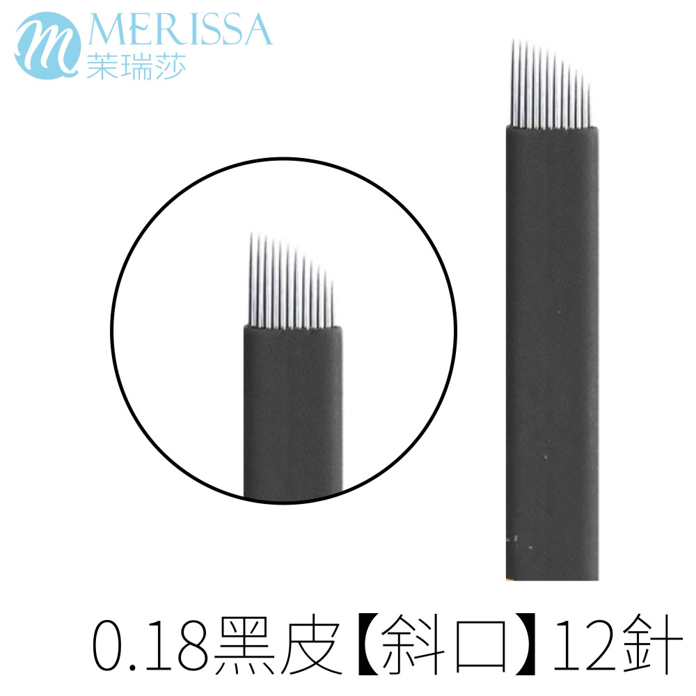 黑皮紋繡針