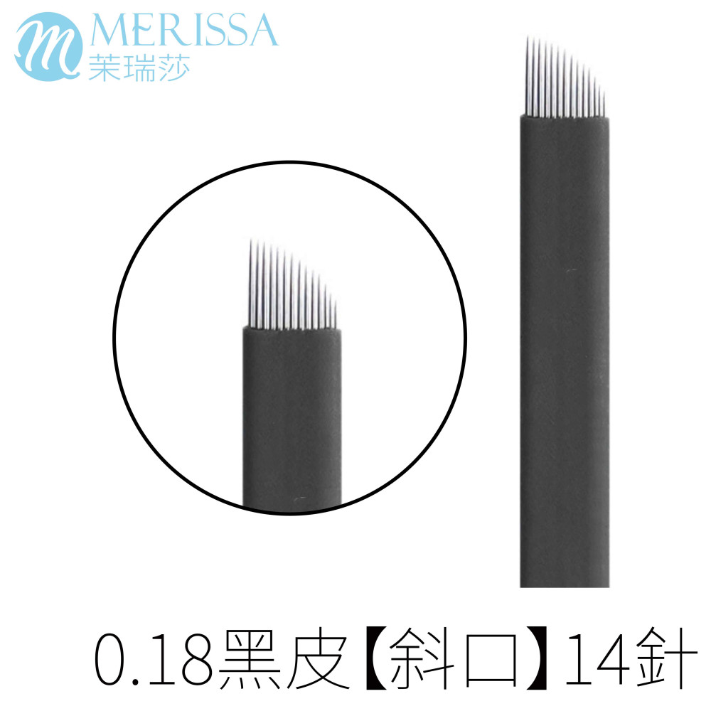 黑皮紋繡針