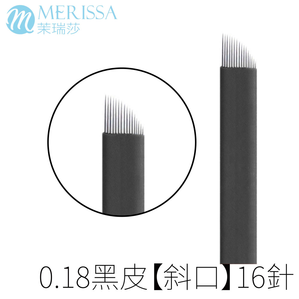 黑皮紋繡針