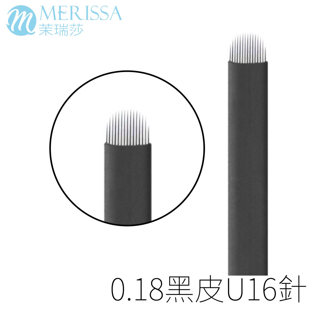 黑皮紋繡針