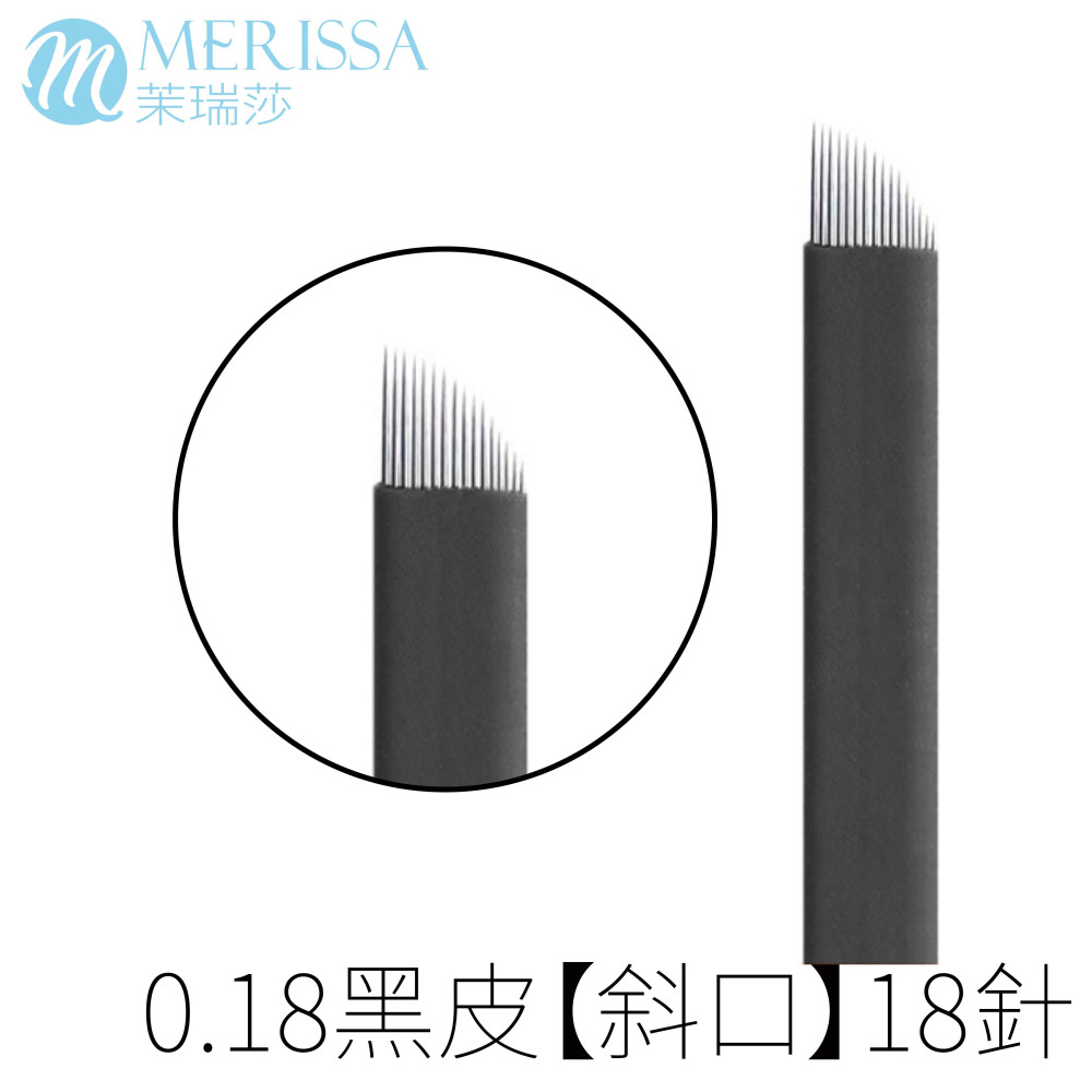 黑皮紋繡針