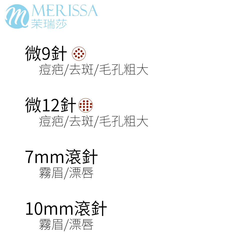 紋繡一體針