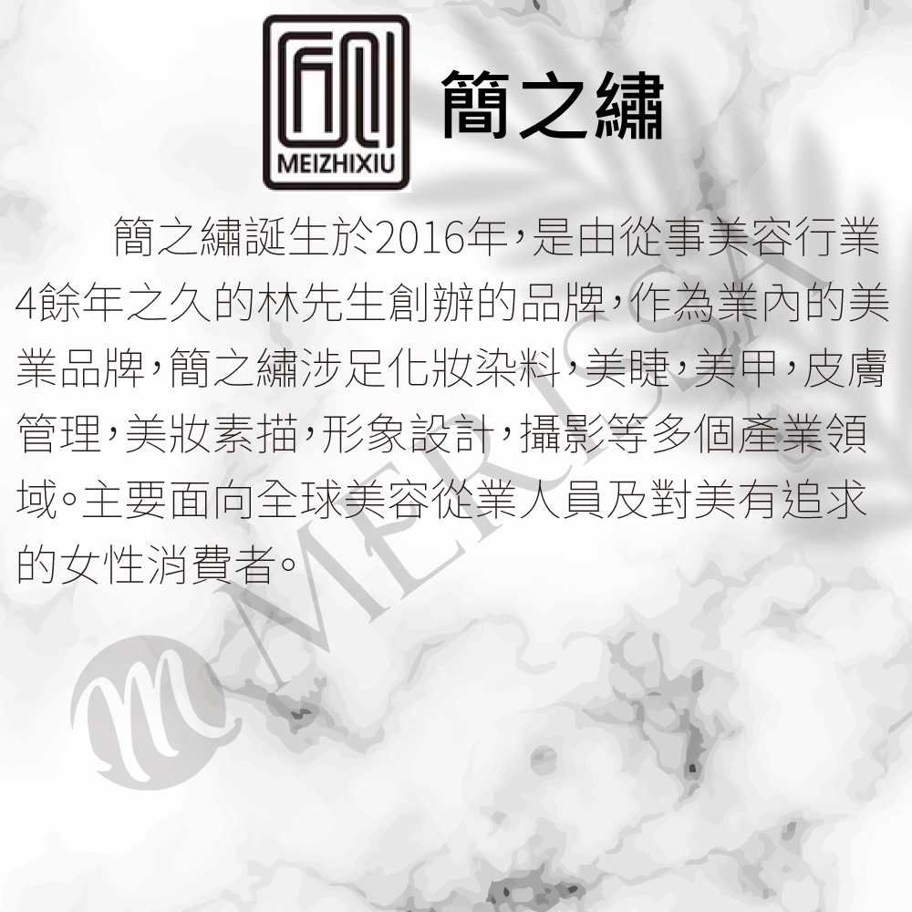 簡之繡打霧針