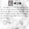 簡之繡打霧針