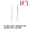 PCL霧眉針