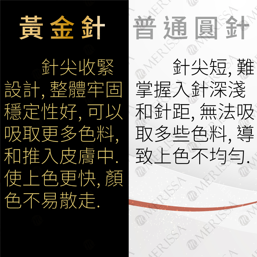 霧眉黃金針