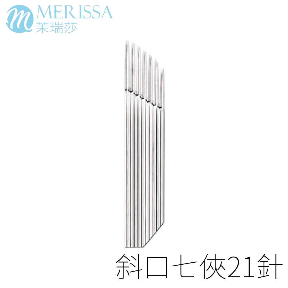 彎彎繡針 彎彎繡針
