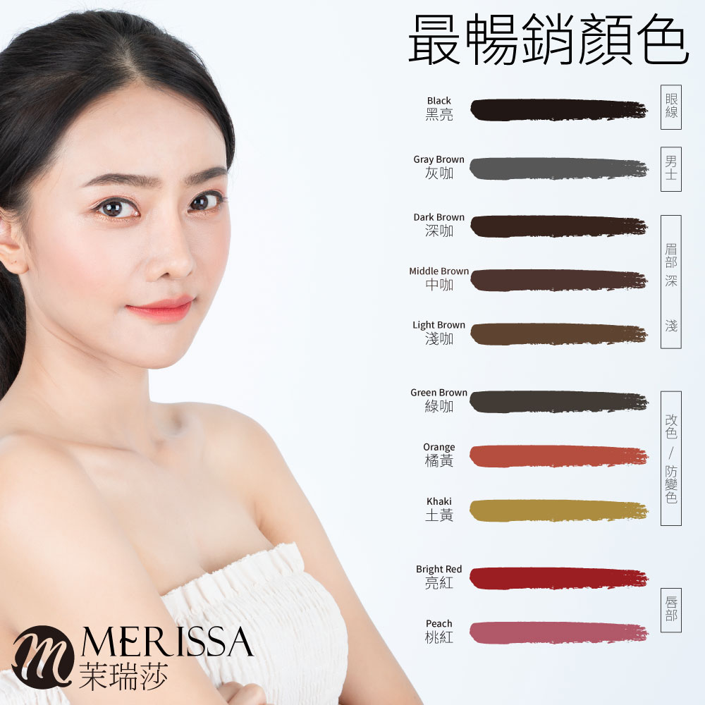 紋繡色乳