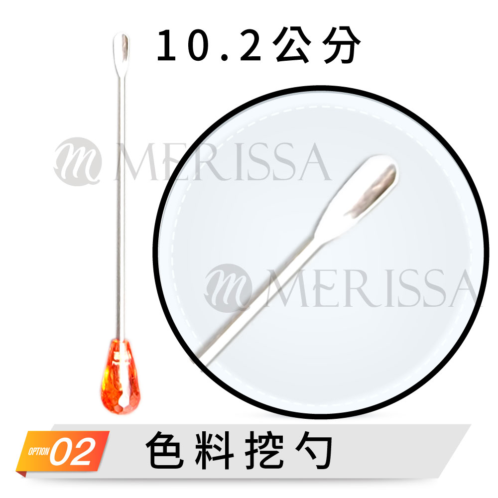 色料攪拌棒