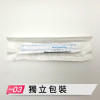 紋繡定位筆