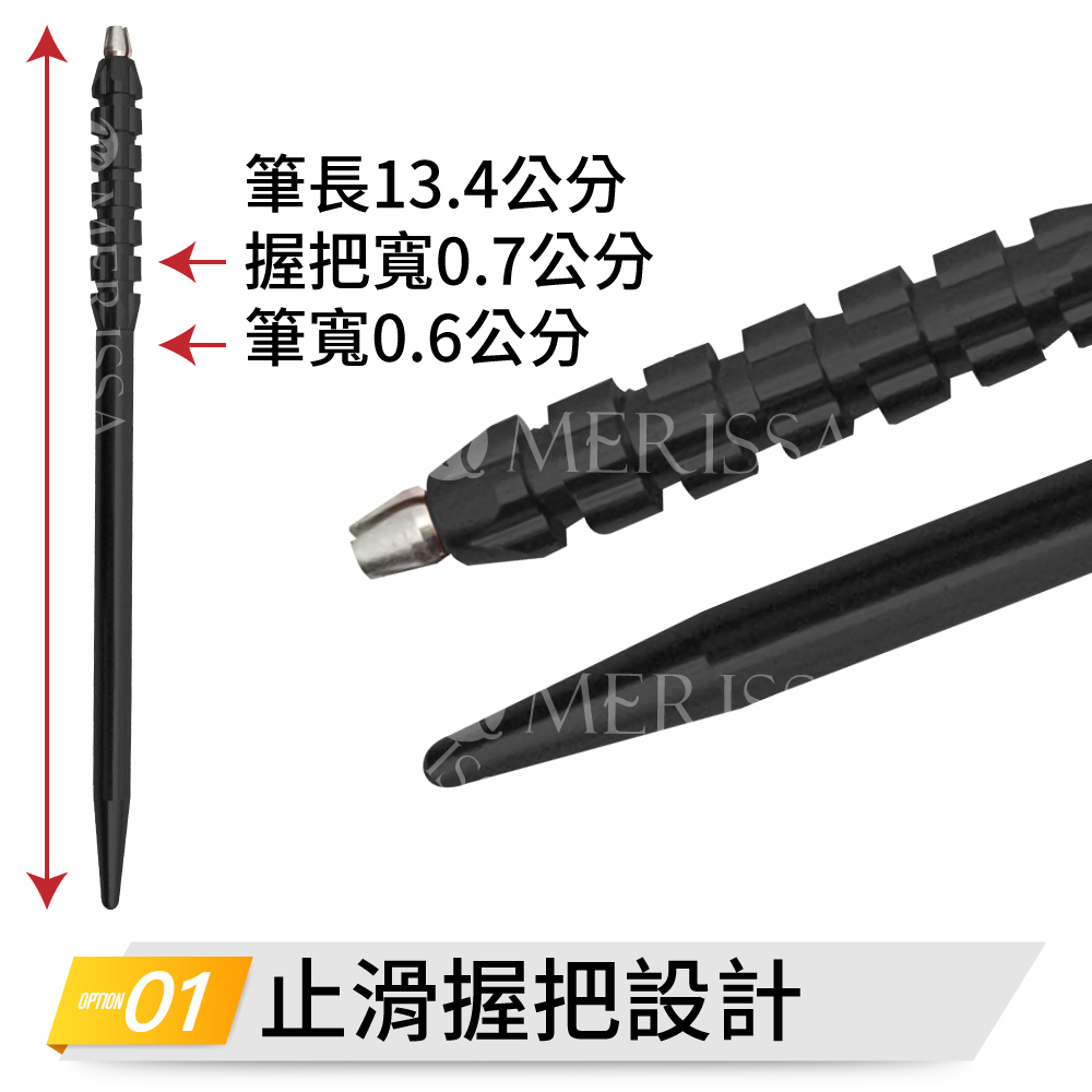 止滑紋繡手工筆