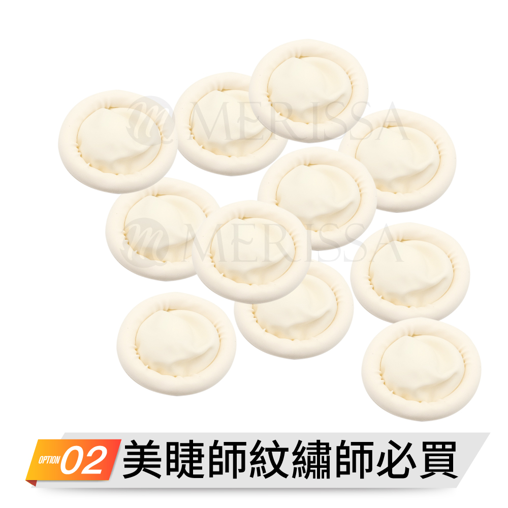 一次性手指套