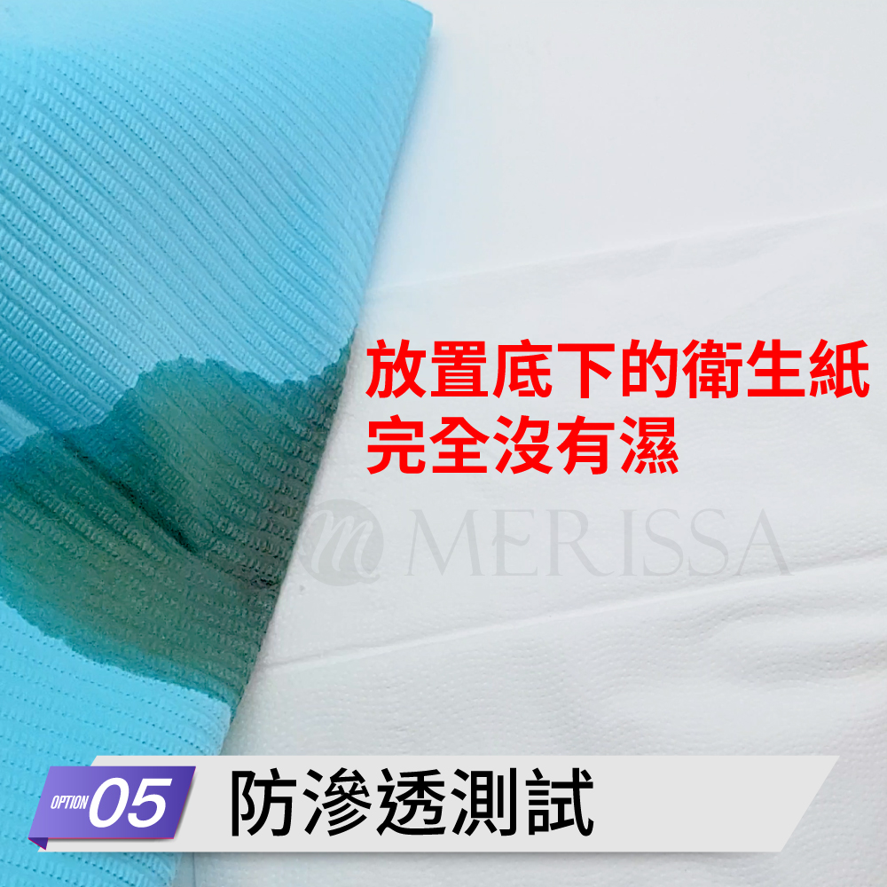拋棄式防水桌布