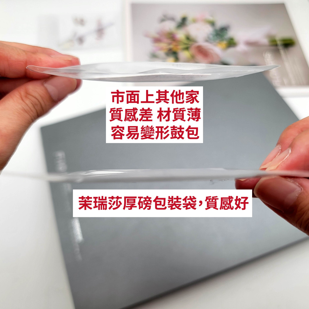 紋繡護理包 紋繡護理包