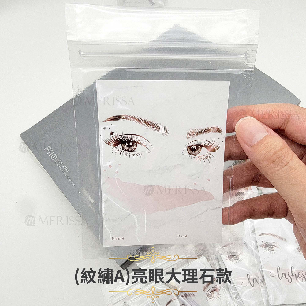 紋繡護理包 紋繡護理包