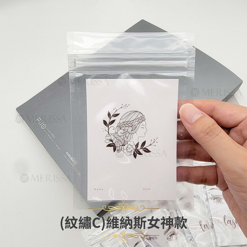 紋繡護理包 紋繡護理包