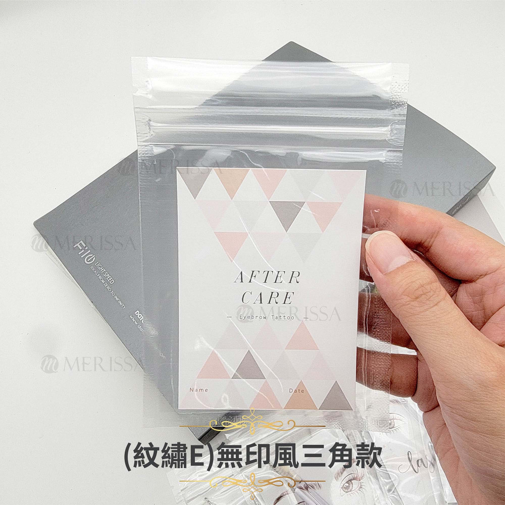 紋繡護理包 紋繡護理包