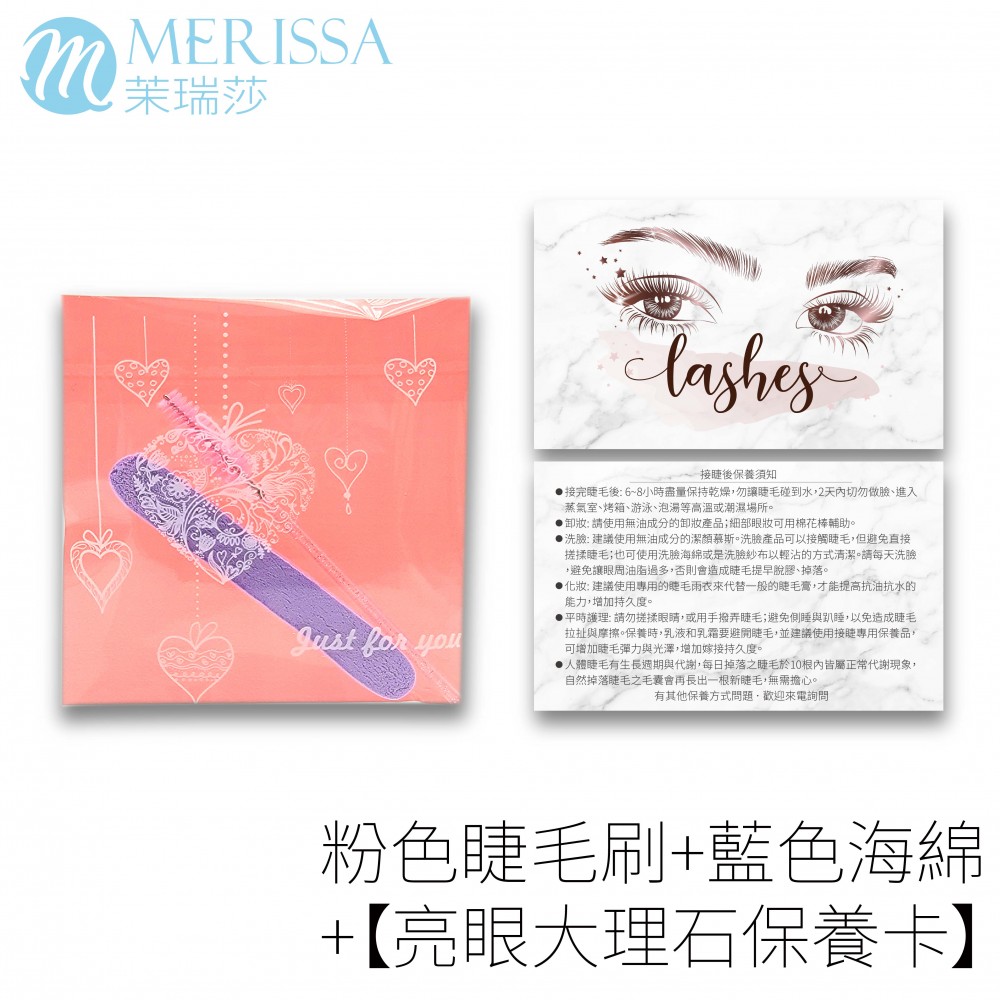 來店禮