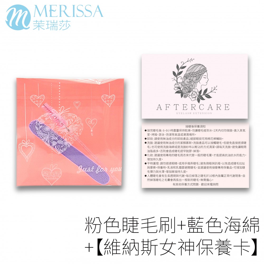 來店禮