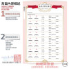 【美睫】顧客同意書*律師編審*