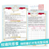 【紋繡】顧客同意書*律師編審*