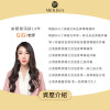 美睫嫁接創業班