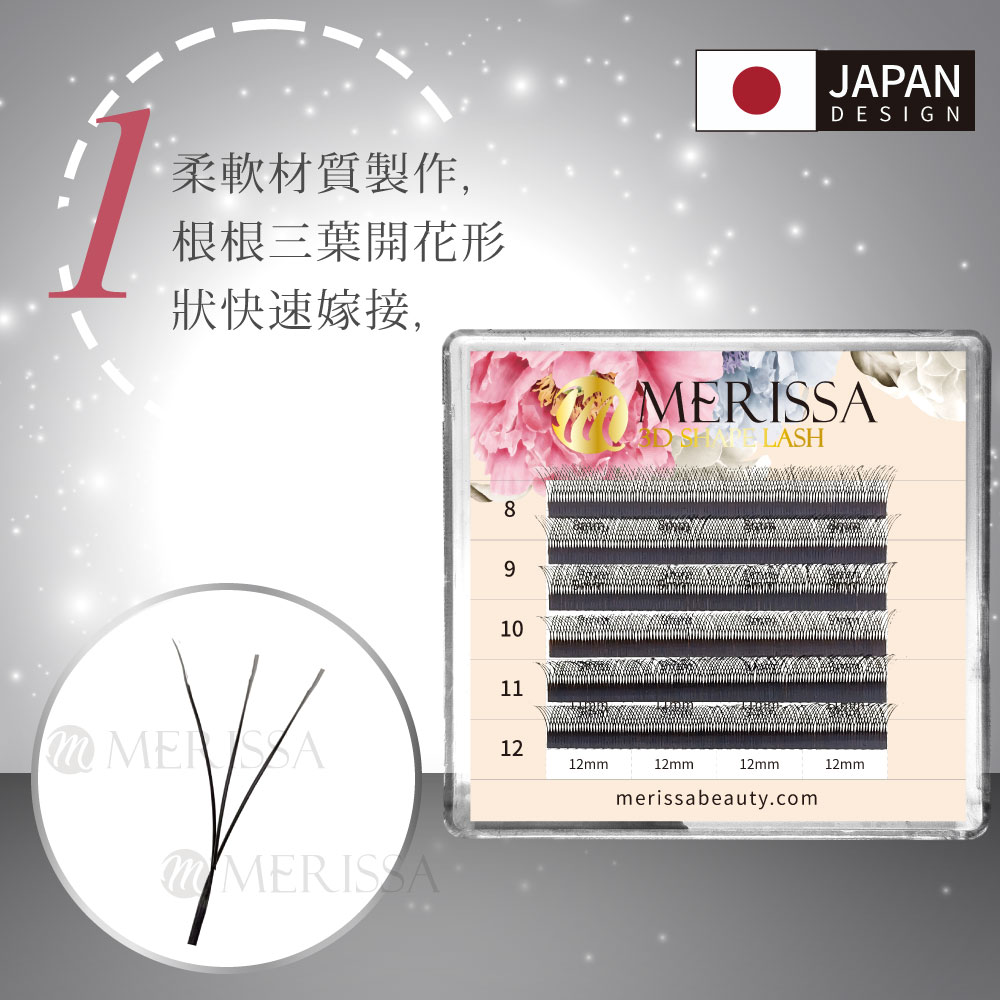 【咖啡色】三葉草睫毛0.05 【咖啡色】三葉草睫毛0.05