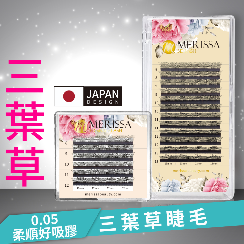 【黑色】三葉草睫毛0.05 B捲/5排裝