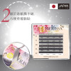 【咖啡色】三葉草睫毛0.05 【咖啡色】三葉草睫毛0.05