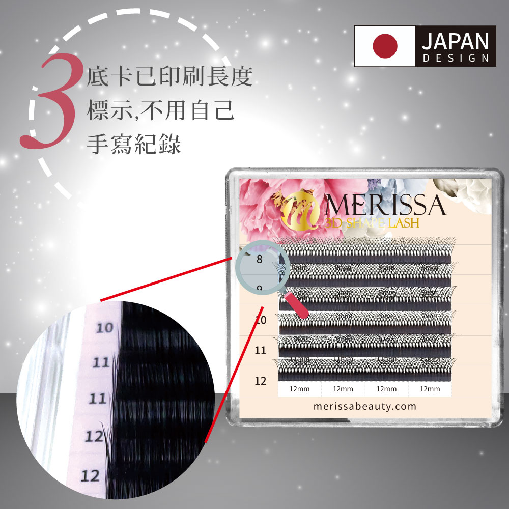 【咖啡色】三葉草睫毛0.05 【咖啡色】三葉草睫毛0.05