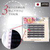【咖啡色】三葉草睫毛0.05 【咖啡色】三葉草睫毛0.05