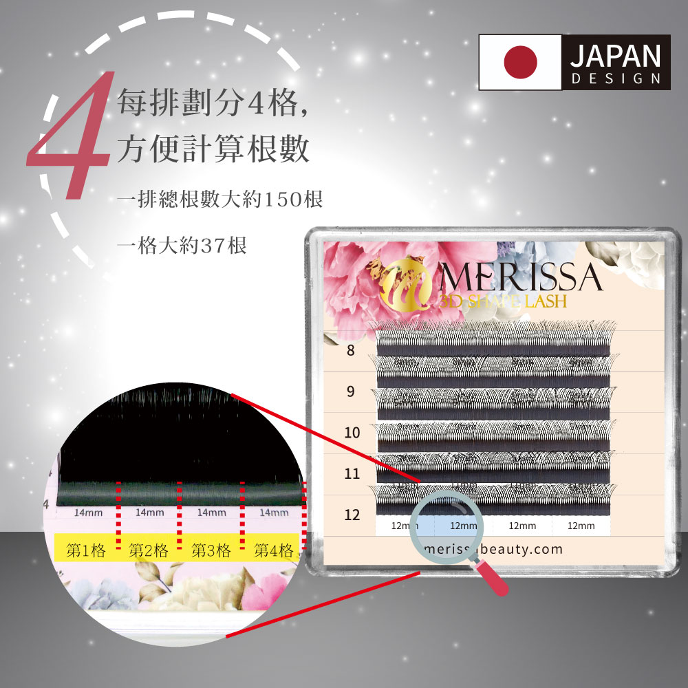【咖啡色】三葉草睫毛0.05 【咖啡色】三葉草睫毛0.05