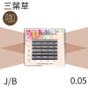 【咖啡色】三葉草睫毛0.05 【咖啡色】三葉草睫毛0.05