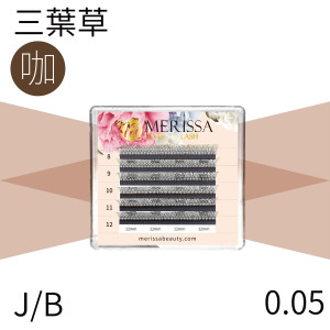 【咖啡色】三葉草睫毛0.05