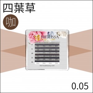 【咖啡色】四葉草睫毛0.05