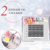 四葉草睫毛0.05 四葉草睫毛0.05