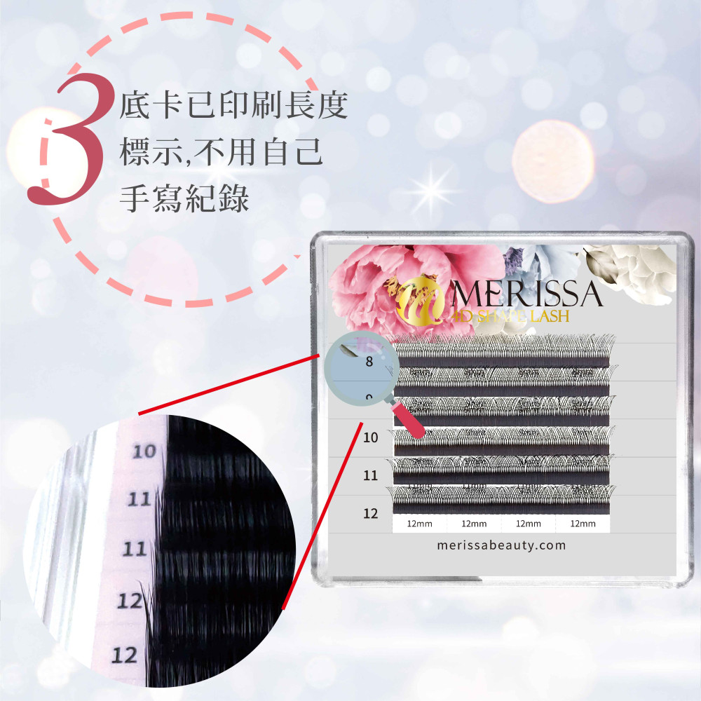 四葉草睫毛0.05 四葉草睫毛0.05