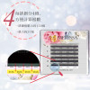 四葉草睫毛0.05 四葉草睫毛0.05
