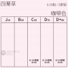 【咖啡色】四葉草睫毛0.05