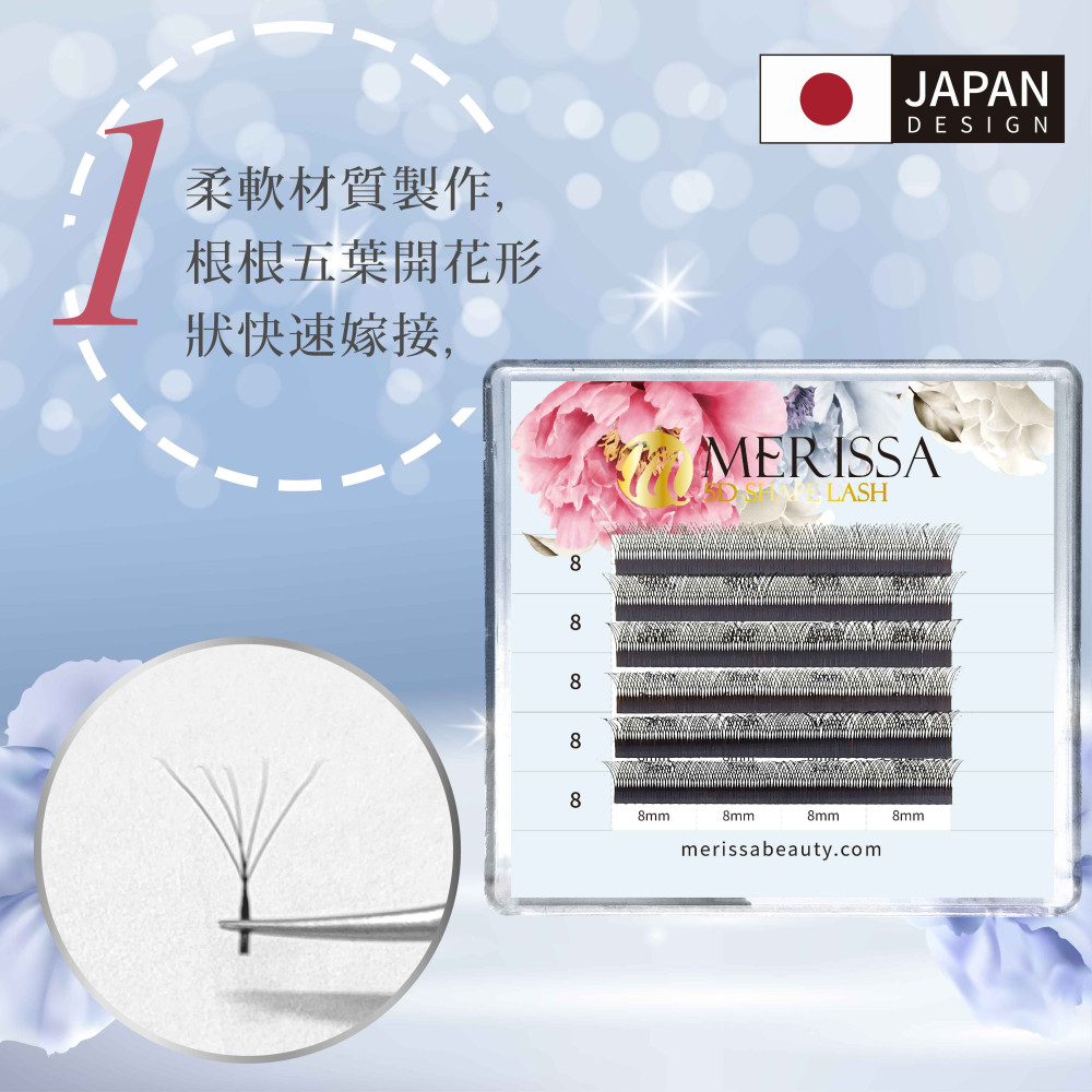 五葉草睫毛0.05 五葉草睫毛0.05