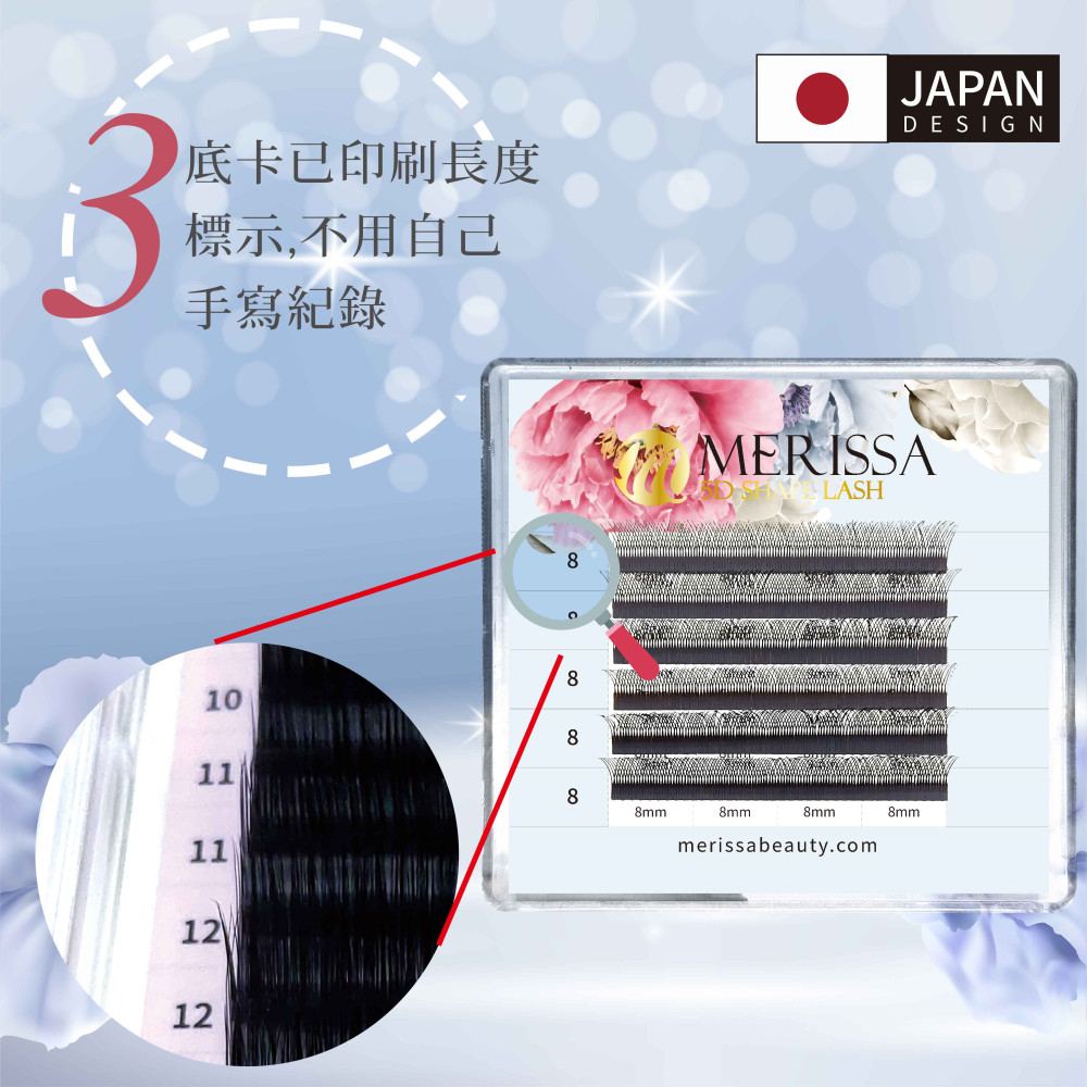 五葉草睫毛0.05 五葉草睫毛0.05
