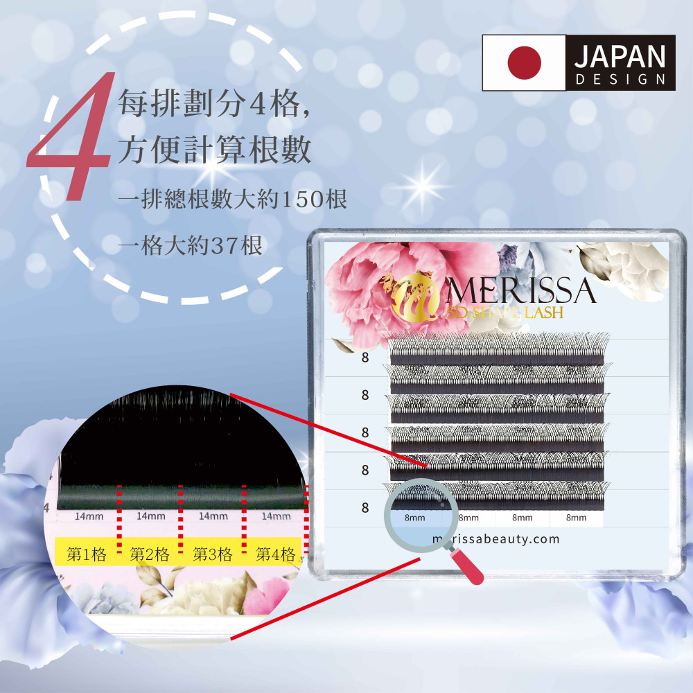 五葉草睫毛0.05 五葉草睫毛0.05
