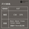 艾蜜莉 開花睫毛0.07 艾蜜莉 開花睫毛0.07