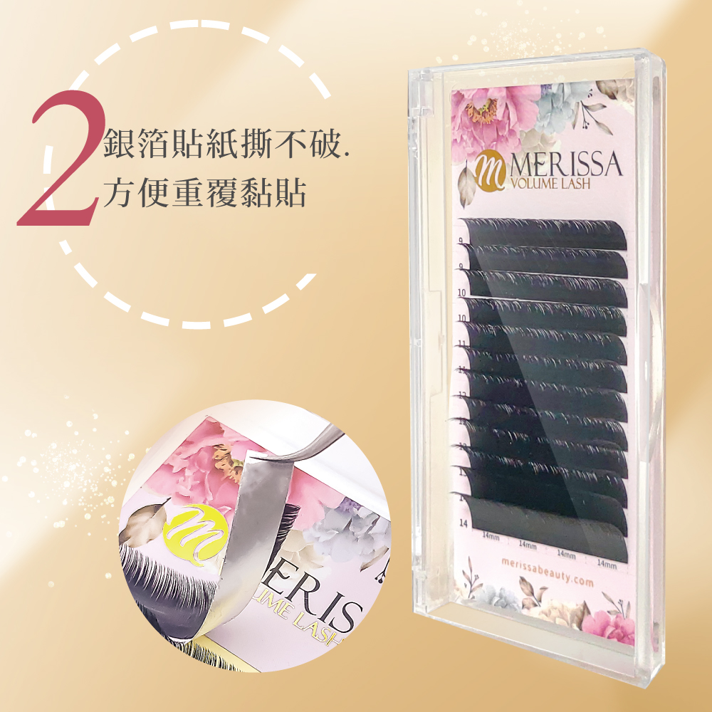 艾蜜莉 開花睫毛0.07 艾蜜莉 開花睫毛0.07