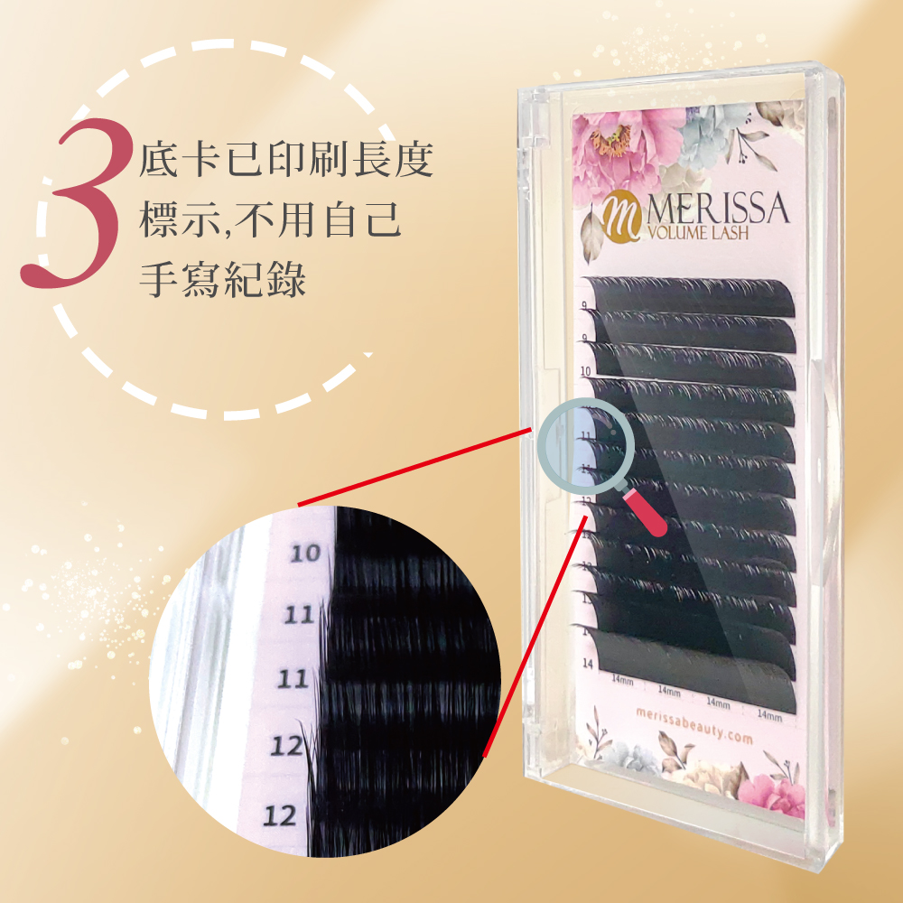 艾蜜莉 開花睫毛0.07 艾蜜莉 開花睫毛0.07