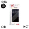 艾蜜莉 開花睫毛0.07 艾蜜莉 開花睫毛0.07
