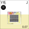 【黑色】夏綠蒂YY睫毛0.07 J捲/5排裝